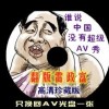 澳门最大网赌